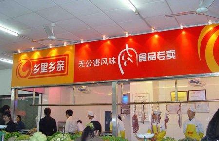 点击了解详情